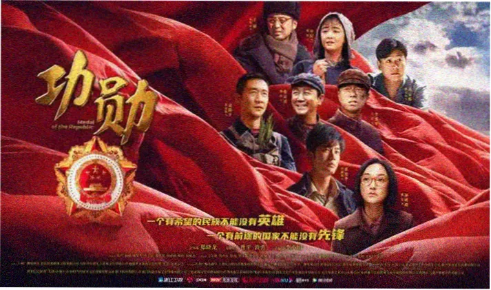 国创动画档案封面：水墨山形与墨色留白