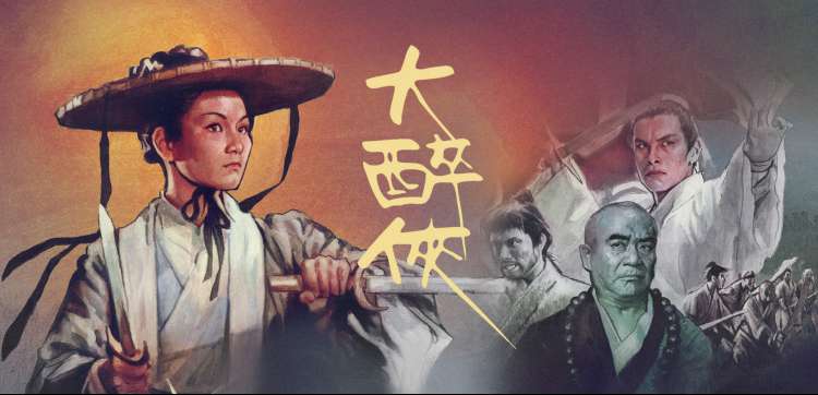 国创动画档案封面：胶片齿孔与朱红色编号