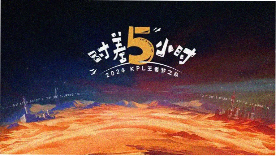 国创动画档案封面：老式档案柜与索引卡片