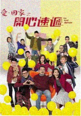半城风月录档案封面