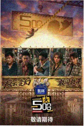 潮汐信使档案封面