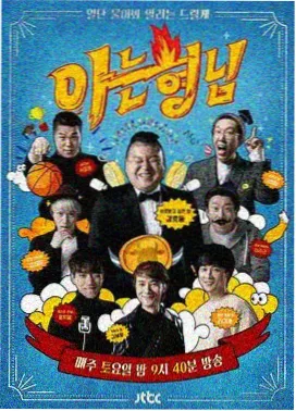 水墨动画分镜手稿与笔锋示意图